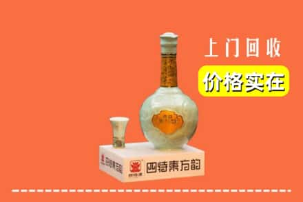 衡水景县回收四特酒