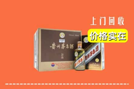 衡水景县回收彩釉茅台酒