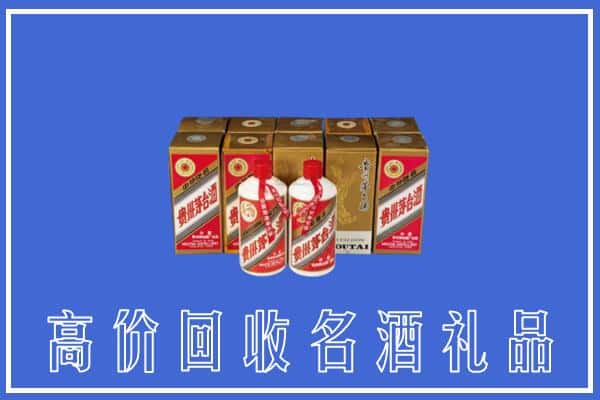 衡水景县回收茅台酒